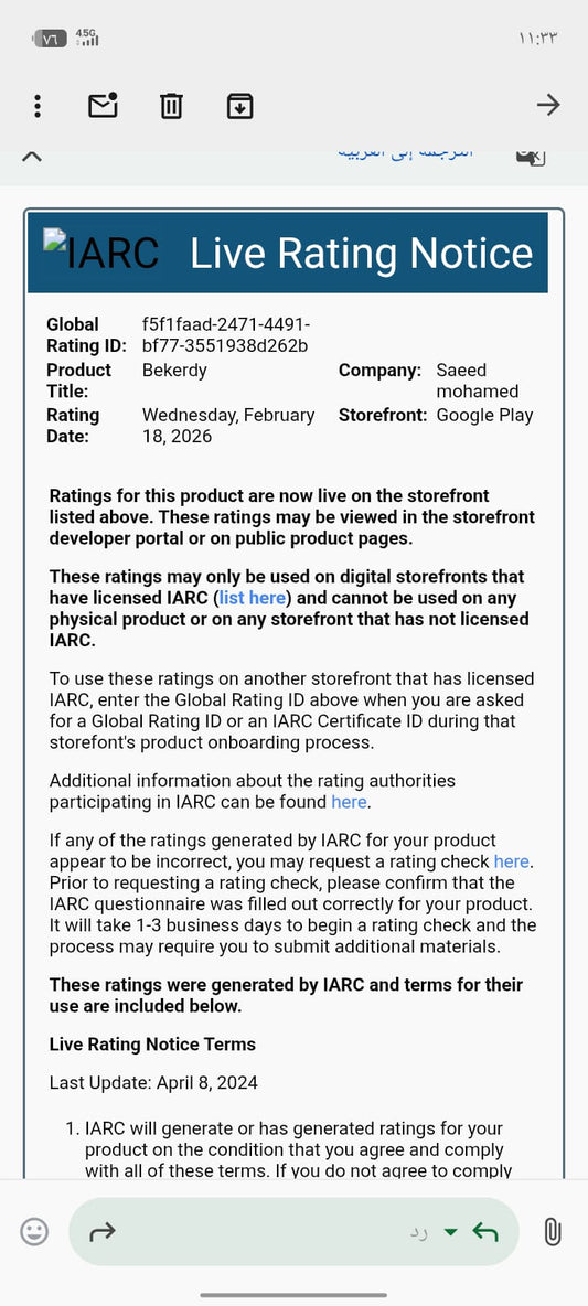 Google play console 2026 + app | available purchase on 05 Mar 2026
